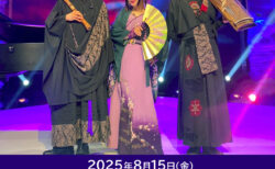 【テレビ出演情報】Eテレ「芸能きわみ堂」